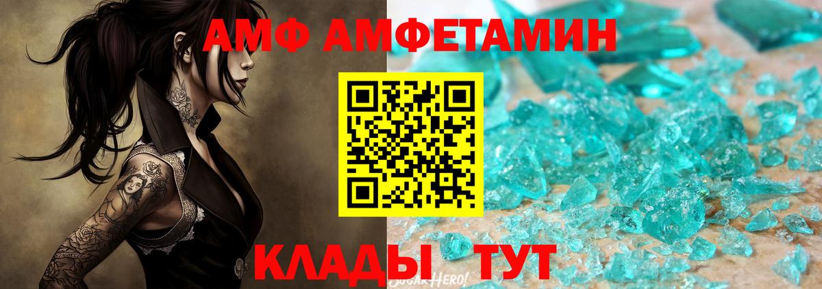 Серов  Метамфетамин мет  Первитин  Метамфетамин мет  Вход с VPN 