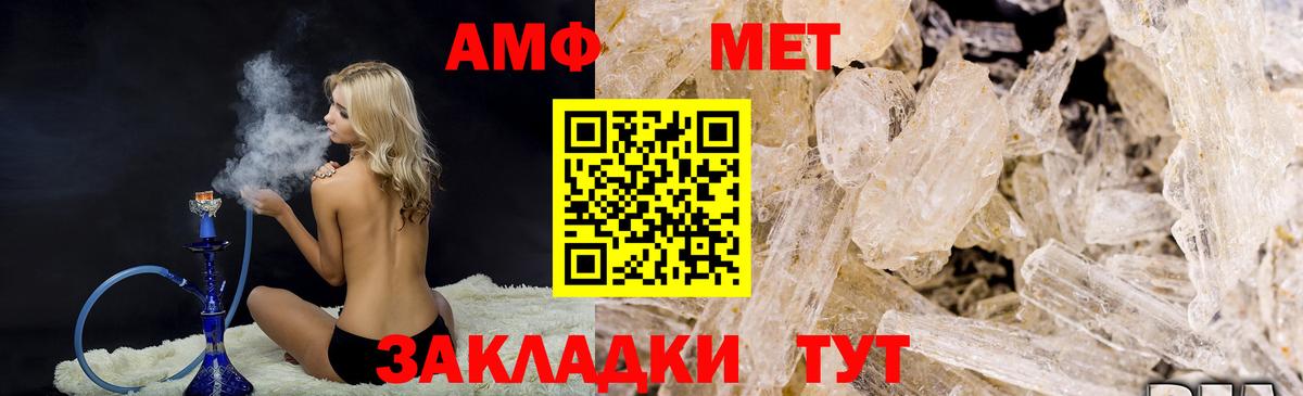 Метамфетамин Декстрометамфетамин 99.9% Серов