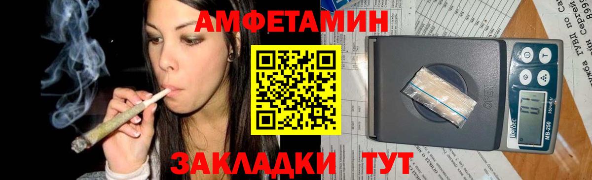 МЕТАМФЕТАМИН кристалл  Серов 