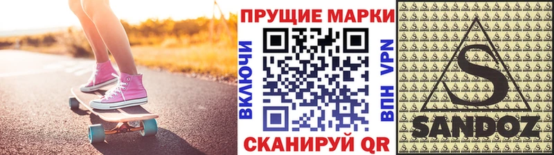 цена наркотик  Серов  Марки NBOMe 1,8мг 