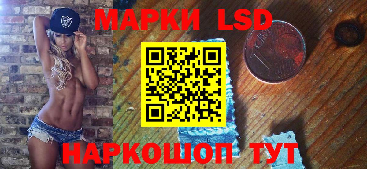 Марки 25I-NBOMe 1,8мг  Серов  купить   Марки 25I-NBOMe 1,8мг 