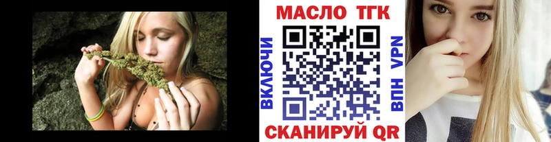 МЕГА сайт  Серов  Дистиллят ТГК жижа 