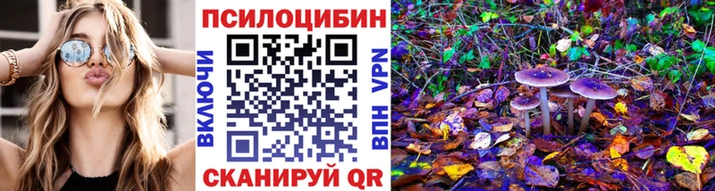 купить наркотики сайты  Серов  Псилоцибиновые грибы прущие грибы 