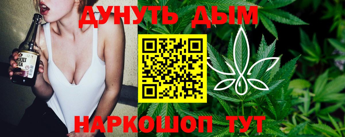 МАРИХУАНА THC 21%  Вход с VPN  Серов  Марихуана марихуана 