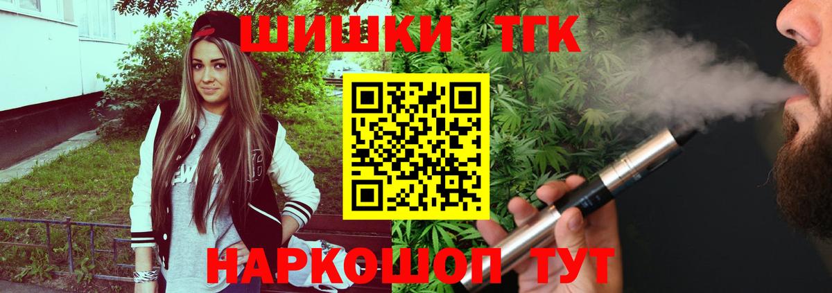 МАРИХУАНА конопля Серов