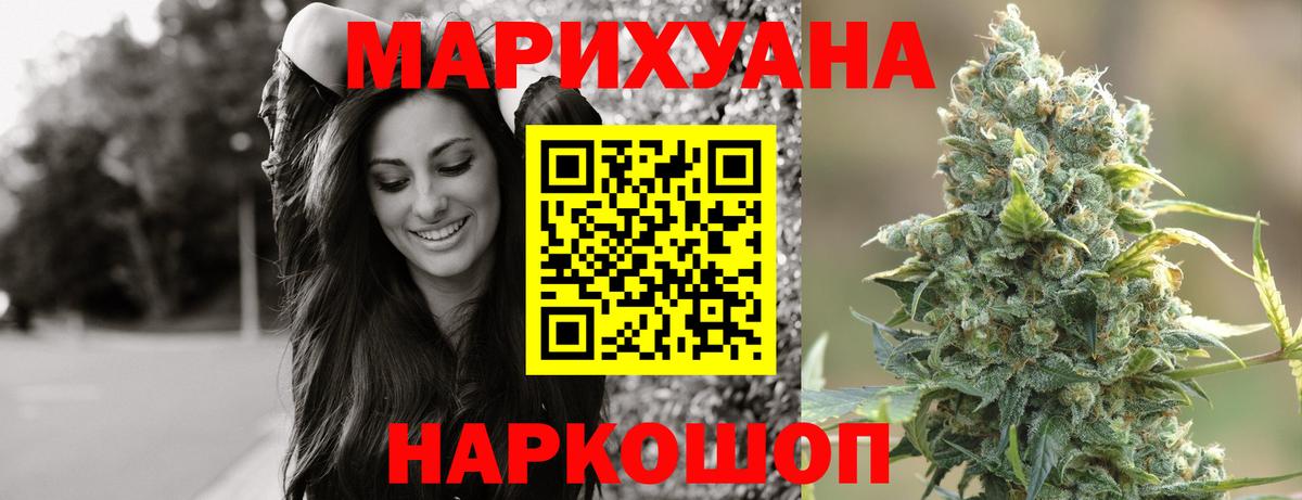 Каннабис AK-47 Серов